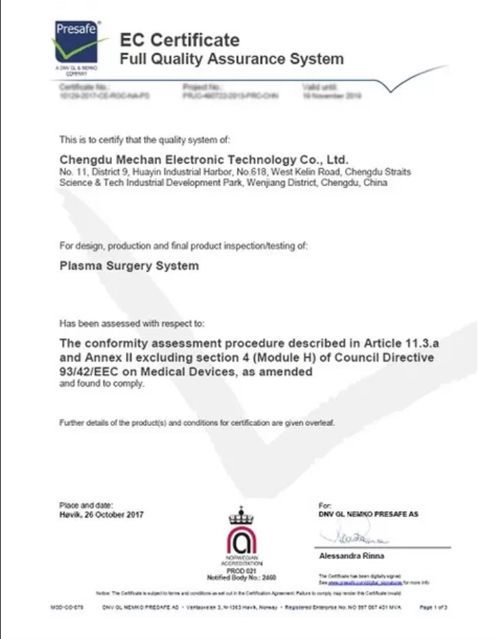 China Chengdu Mechan Electronic Technology Co., Ltd Zertifizierungen
